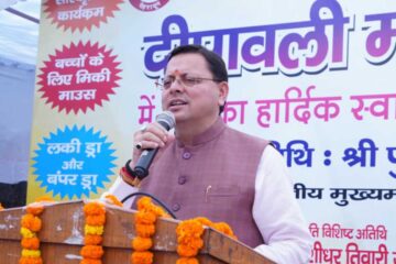 मुख्यमंत्री धामी ने उत्तरांचल प्रेस क्लब द्वारा आयोजित दीपावली महोत्सव-2025 कार्यक्रम में प्रतिभाग किया