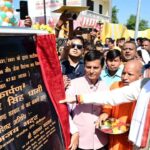 मुख्यमंत्री ने खटीमा में किया 215 फीट ऊँचे तिरंगे का लोकार्पण