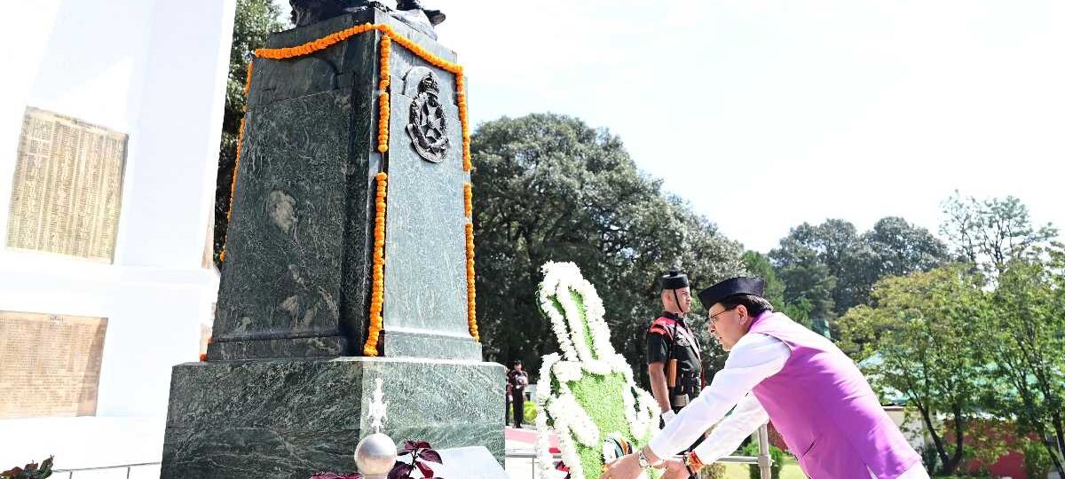 मुख्यमंत्री पुष्कर सिंह धामी ने लैंसडाउन में शहीद सम्मान समारोह मे किया प्रतिभाग