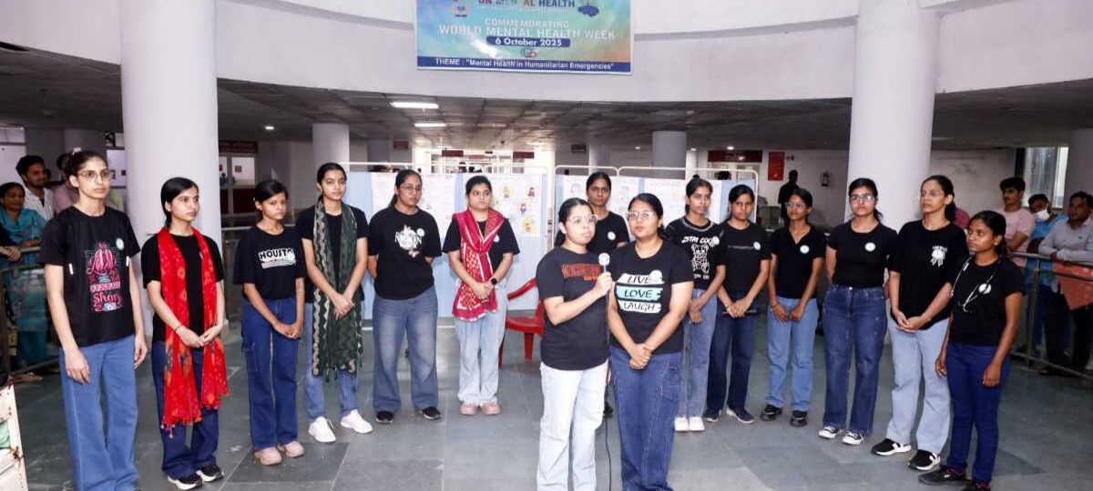 एम्स में हुआ विश्व मानसिक स्वास्थ्य सप्ताह का शुभारंभ