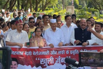 एनएसयूआई कार्यकर्ताओं ने प्रदेश में बढ़ती बेरोज़गारी एवं नशे की बढ़ती प्रवृत्ति के खिलाफ “खुली जंग” अभियान के तहत निकाला मार्च
