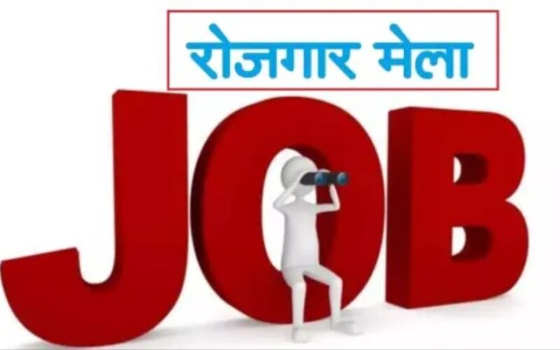 06 को विकासखंड जखोली व 08 अक्टूबर को अगस्त्यमुनि में आयोजित होगा सुरक्षा जवान पंजीयन एवं भर्ती शिविर
