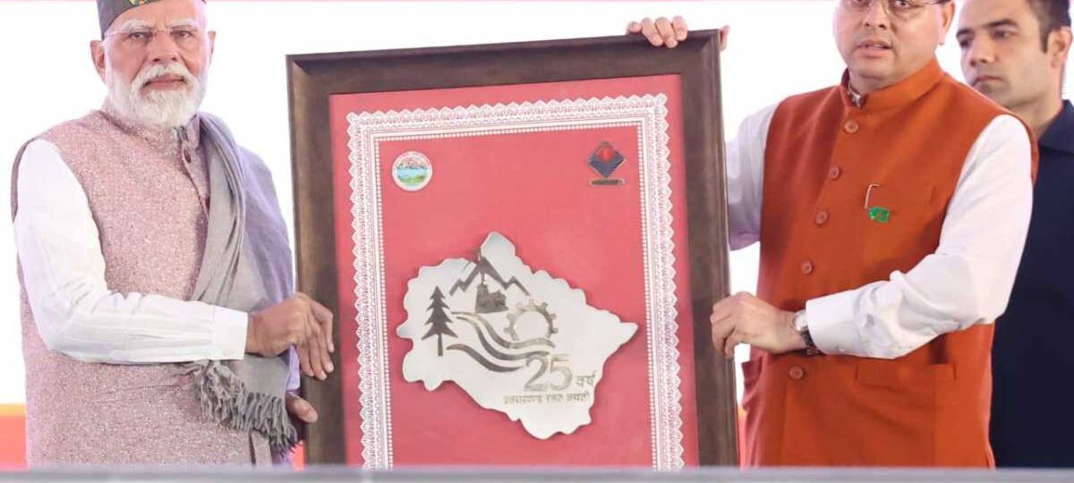 प्रधानमंत्री जी ने किया ₹8,260 करोड़ की विकास परियोजनाओं का शिलान्यास और लोकार्पण