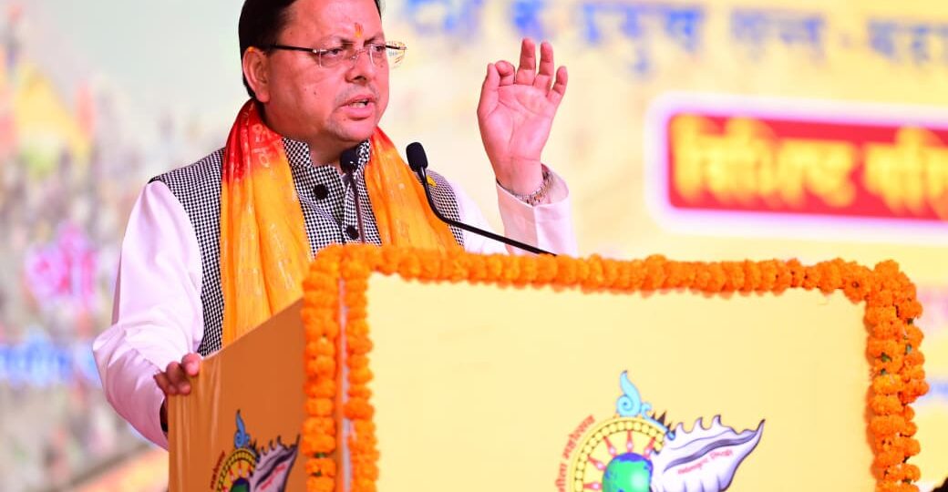 मुख्यमंत्री पुष्कर सिंह धामी ने शनिवार को कुरुक्षेत्र, हरियाणा में अन्तर्राष्ट्रीय गीता महोत्सव में प्रतिभाग किया