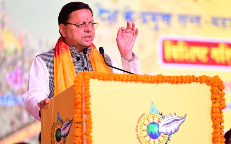 मुख्यमंत्री पुष्कर सिंह धामी ने शनिवार को कुरुक्षेत्र, हरियाणा में अन्तर्राष्ट्रीय गीता महोत्सव में प्रतिभाग किया