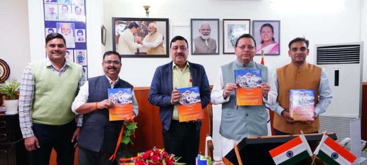 मुख्यमंत्री ने किया औद्योगिक विकास तथा सूक्ष्म, लघु एवं मध्यम उद्यम विभाग के शासनादेशों के संकलन का विमोचन