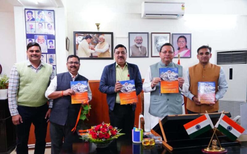 मुख्यमंत्री ने किया औद्योगिक विकास तथा सूक्ष्म, लघु एवं मध्यम उद्यम विभाग के शासनादेशों के संकलन का विमोचन