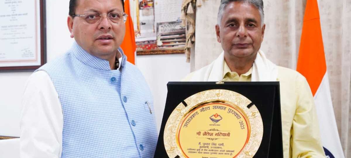 स्व. साहित्यकार शैलेश मटियानी को “उत्तराखण्ड गौरव सम्मान–2025”