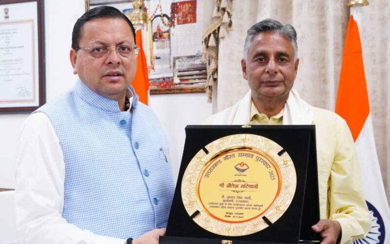 स्व. साहित्यकार शैलेश मटियानी को “उत्तराखण्ड गौरव सम्मान–2025”