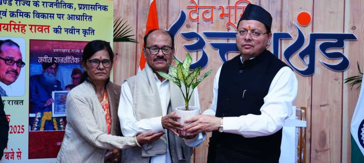 AI कितना भी उन्नत हो जाए, किताबों का कोई विकल्प नहीं: मुख्यमंत्री पुष्कर सिंह धामी