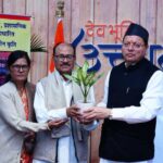 AI कितना भी उन्नत हो जाए, किताबों का कोई विकल्प नहीं: मुख्यमंत्री पुष्कर सिंह धामी