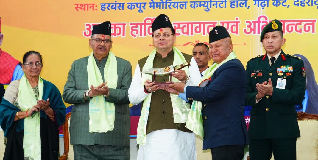 ऑल इंडिया गोरखा एक्स-सर्विसमेन्स वेलफेयर एसोसिएशन की 75वीं वर्षगांठ कार्यक्रम में शामिल हुए मुख्यमंत्री