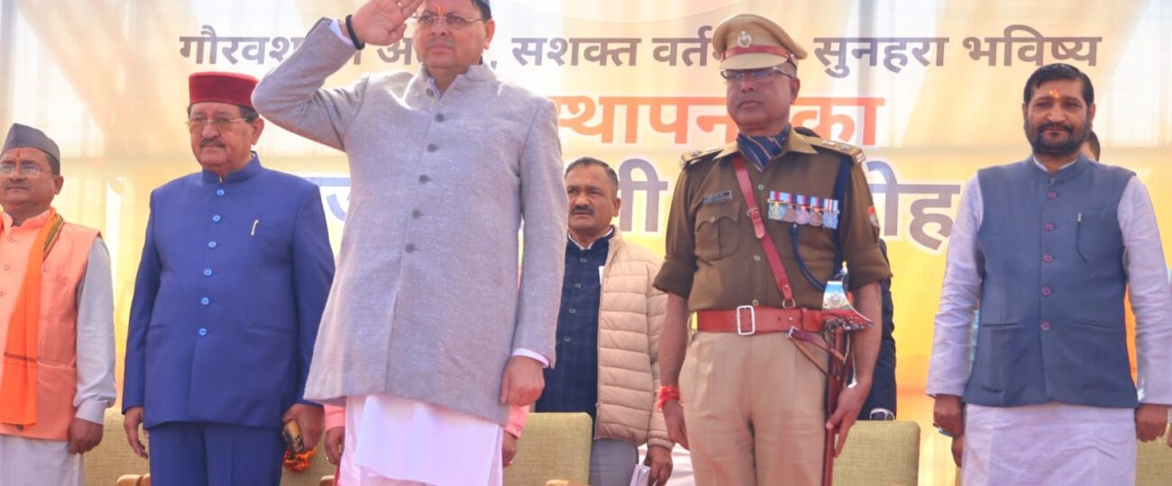 मुख्यमंत्री ने गैरसैंण में 142.25 करोड़ की विकास योजनाओं का लोकार्पण एवं शिलान्यास किया