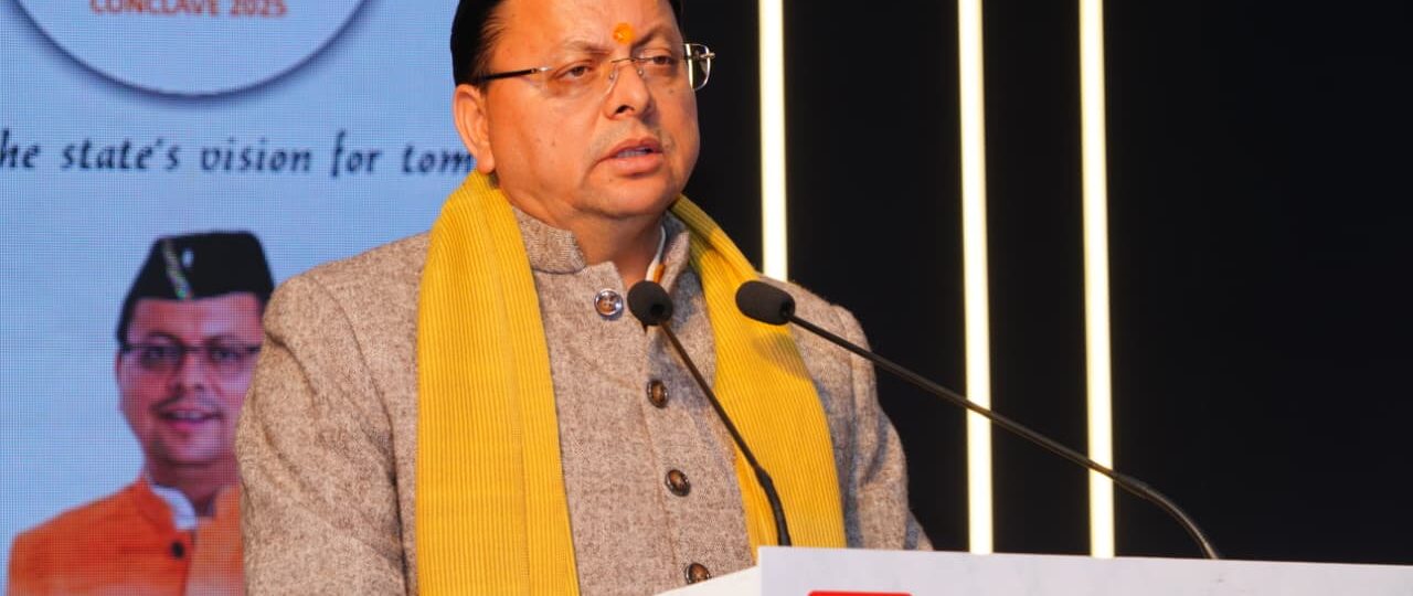 ग्लोबल इन्वेस्टर्स समिट के 1 लाख करोड़ से अधिक निवेश प्रस्ताव ज़मीन पर उतरे- मुख्यमंत्री