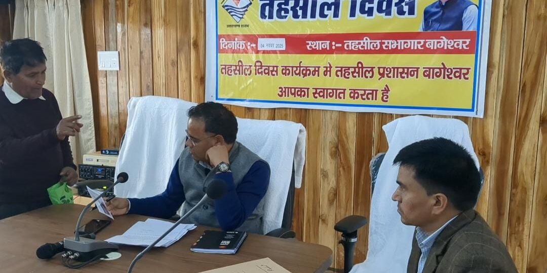 तहसील दिवस में जनता की समस्याओं का मौके पर हुआ निस्तारण