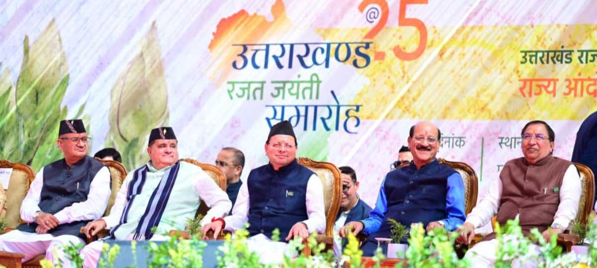 राज्य आंदोलनकारी और उनके आश्रितों की पेंशन बढ़ाने की घोषणा