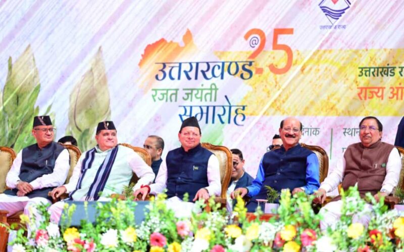 राज्य आंदोलनकारी और उनके आश्रितों की पेंशन बढ़ाने की घोषणा