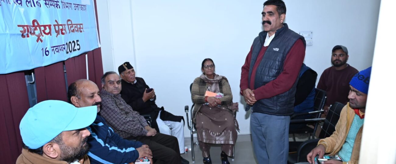 “बढ़ती भ्रामक सूचनाओं के बीच प्रेस की विश्वसनीयता की रक्षा” विषय पर एक विचार गोष्ठी का आयोजन