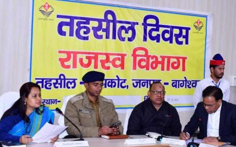 कपकोट में तहसील दिवस: 49 शिकायतों का त्वरित निस्तारण, आपदा क्षेत्र की विकास योजनाओं पर कड़े निर्देश