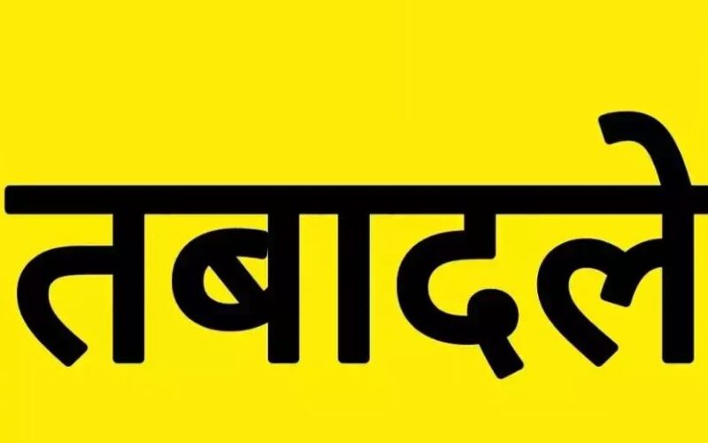 उत्तराखंड सचिवालय सेवा में बंपर ट्रांसफर, बदली कई अफसरों की जिम्मेदारी