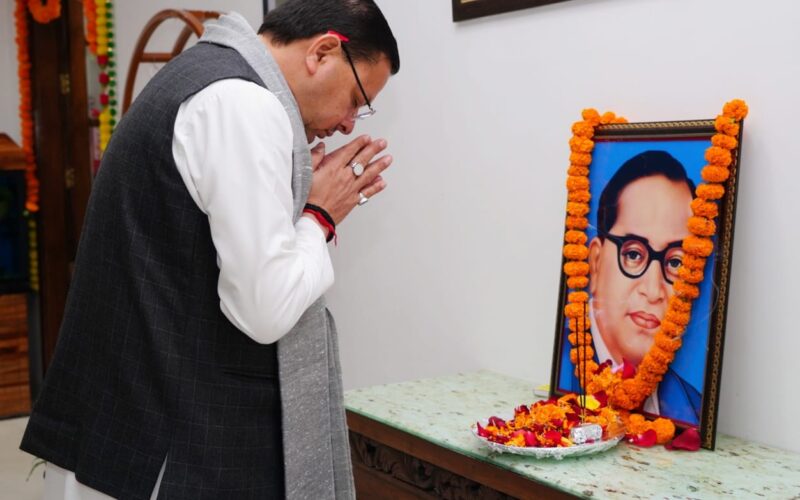 मुख्यमंत्री ने डॉ. भीमराव आंबेडकर की पुण्यतिथि पर उन्हें श्रद्धासुमन अर्पित कर याद किया