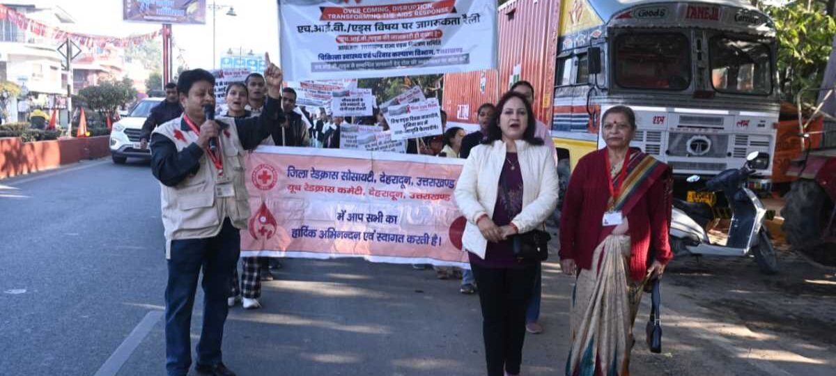 एचआईवी/एड्स के खिलाफ सामूहिक जंग, युवा शक्ति से लेकर जनभागीदारी तक मजबूत अभियान