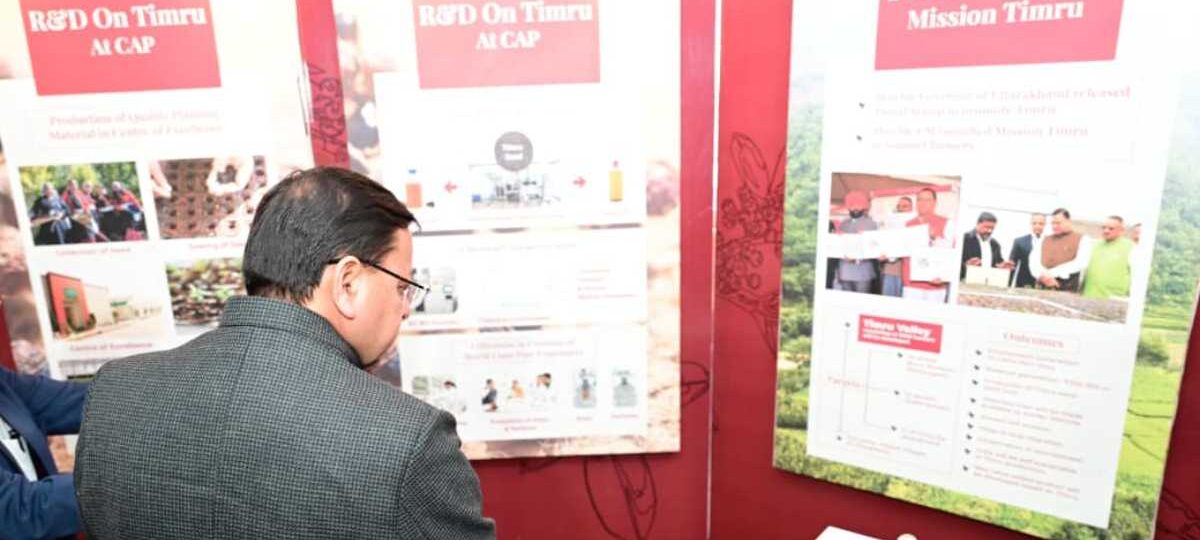 मुख्यमंत्री ने उत्तराखण्ड महक क्रांति नीति-2026-36 का किया शुभारम्भ