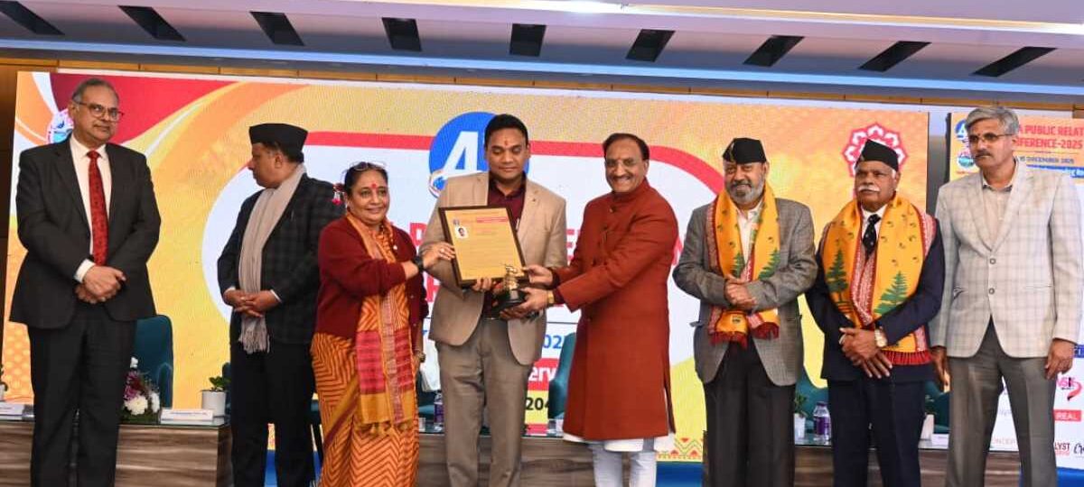 स्वास्थ्य सेवाओं में नवाचार और उत्कृष्ट कार्यों के लिए डॉ. आर. राजेश कुमार को पीआरएसआई राष्ट्रीय सम्मान