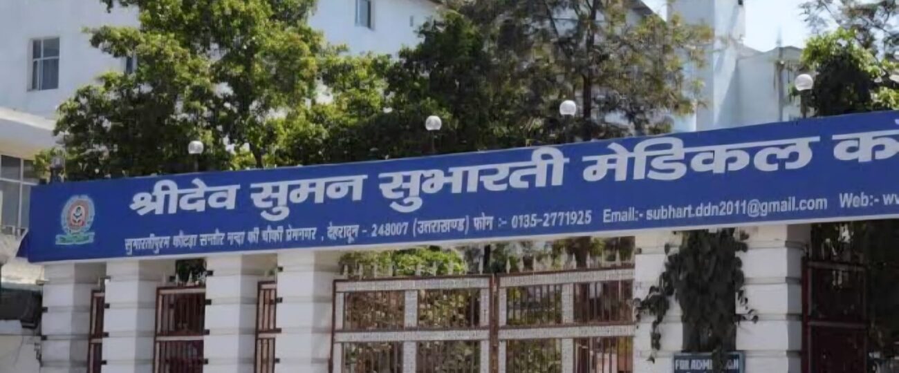 जिला प्रशासन ने सुभारती समूह पर अब तक की सबसे बड़ी कार्रवाई