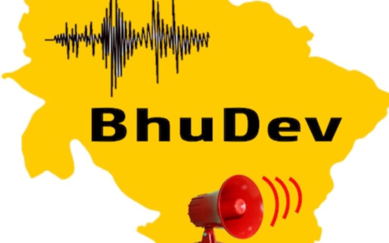 भूकंप से पहले अलर्ट जारी करने में सक्षम है ‘भूदेव मोबाइल एप’