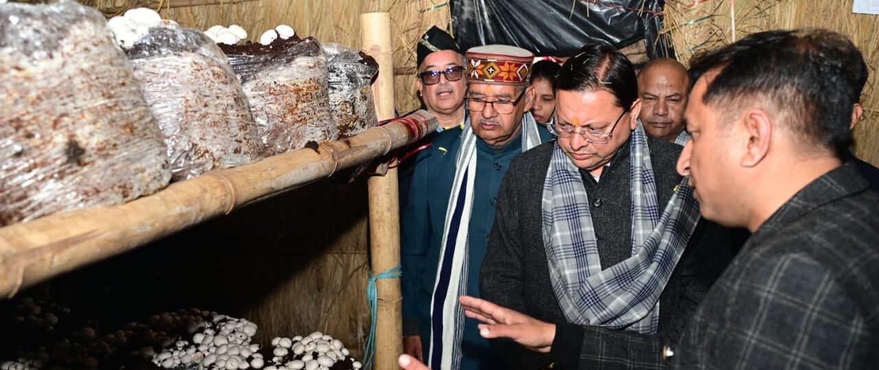 मुख्यमंत्री धामी ने किया हरिद्वार के बुग्गावाला में ‘मशरूम ग्राम’ का शुभारंभ