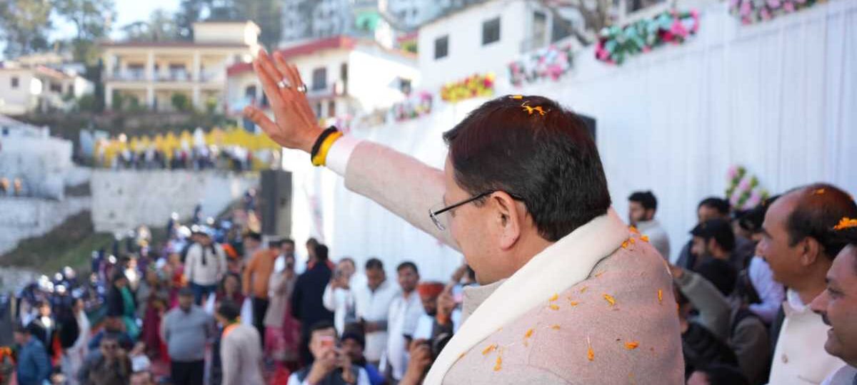 मुख्यमंत्री ने अल्मोड़ा में किया सांसद खेल महोत्सव का शुभारंभ