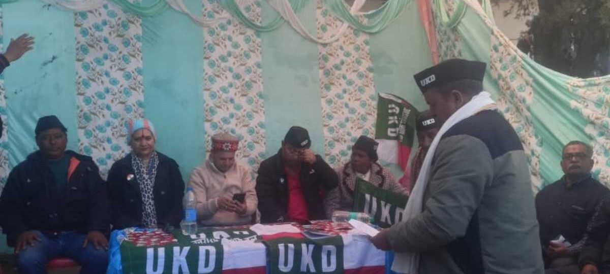 उत्तराखंड क्रांति दल ने यहां किया रैली का आयोजन