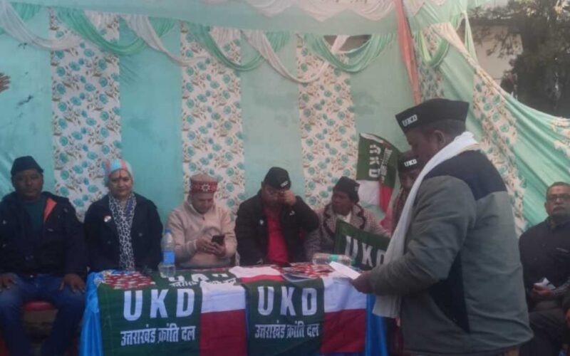 उत्तराखंड क्रांति दल ने यहां किया रैली का आयोजन