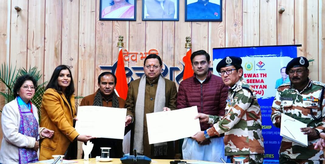 सीमावर्ती क्षेत्रों में स्वास्थ्य सेवाओं को सुदृढ़ करने की दिशा में उत्तराखंड सरकार का ऐतिहासिक कदम