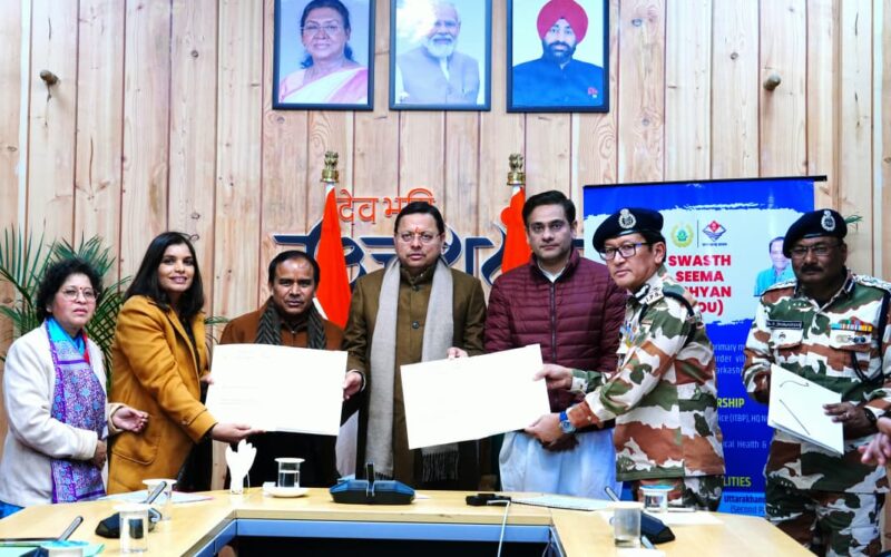 सीमावर्ती क्षेत्रों में स्वास्थ्य सेवाओं को सुदृढ़ करने की दिशा में उत्तराखंड सरकार का ऐतिहासिक कदम