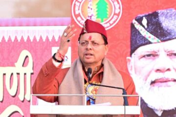 मुख्यमंत्री धामी ने बीज निगम परिसर में आयोजित उत्तरायणी कौतिक मेले का शुभारंभ किया