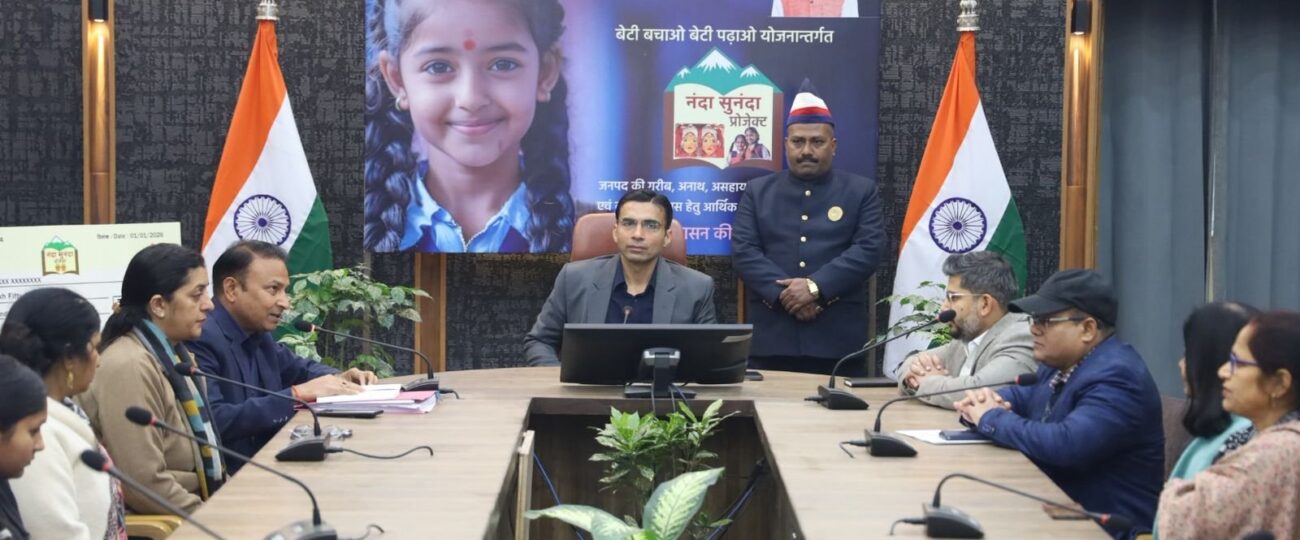 नंदा-सुनंदा; बालिकाओं की शिक्षारूपी पूजा से जिला प्र्रशासन ने शुरू किया वर्ष का पहला दिन