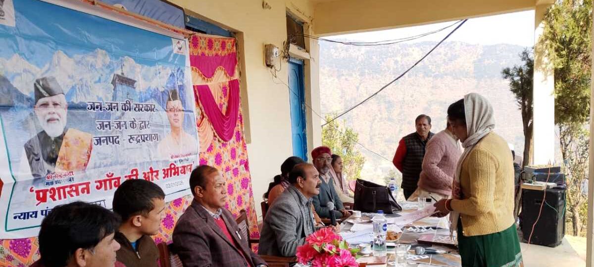 105 शिकायतों में से 78 जनसमस्याओं का मौके पर हुआ समाधान