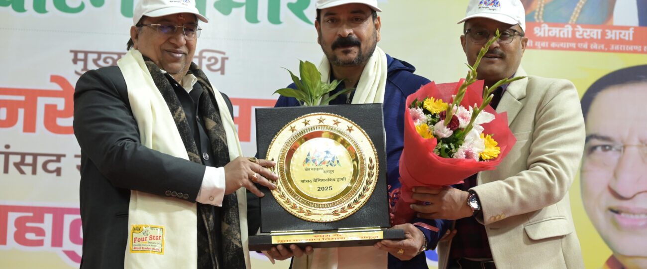 राज्यसभा सांसद नरेश बंसल ने देहरादून मे सांसद चैंपियनशिप ट्रॉफी का किया शुभारंभ।खिलाड़ियों से हाथ मिलाया, जीत की दी बधाईयां