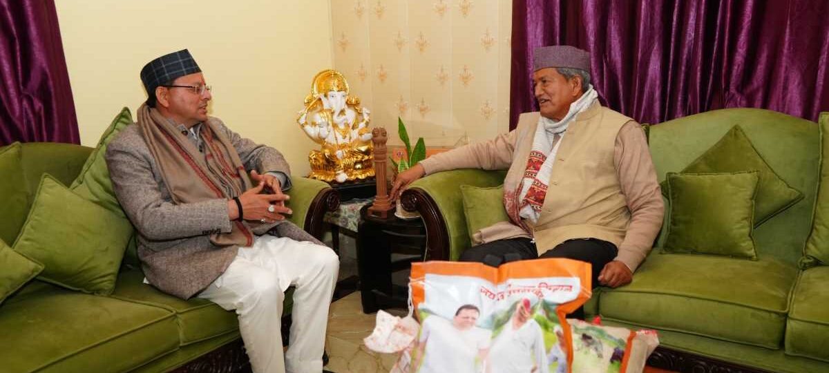 मुख्यमंत्री पुष्कर सिंह धामी ने पूर्व मुख्यमंत्री हरीश रावत से की शिष्टाचार भेंट, कुशलक्षेम जाना