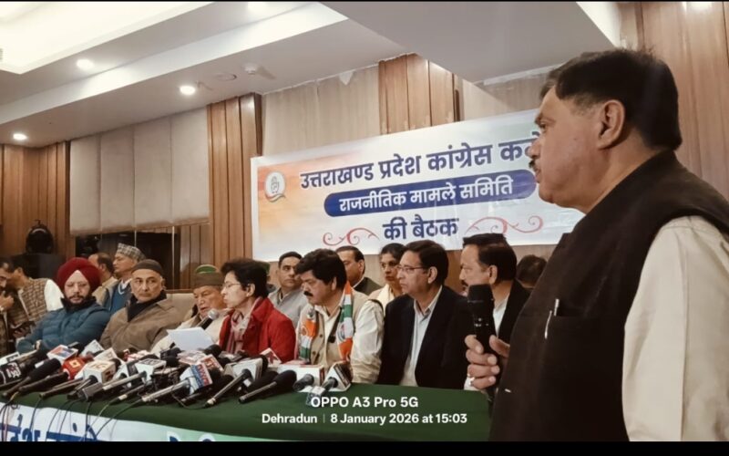 मनरेगा की आत्मा पर हमला और अंकिता भंडारी को न्याय की लड़ाई—कांग्रेस पीछे नहीं हटेगी : कुमारी सैलजा