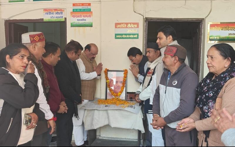 पूर्व प्रधानमंत्री स्व0 लाल बहादुर शास्त्री की पुण्यतिथि पर कांग्रेस ने आयोजित किया श्रद्धांजलि कार्यक्रम