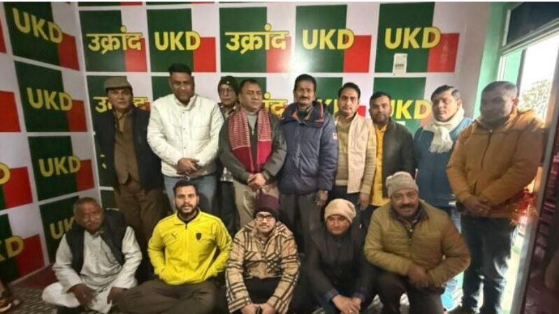 उत्तराखंड क्रांति दल (यूकेडी) के डोईवाला विधानसभा कैंप कार्यालय का उद्घाटन