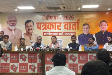 केंद्रीय बजट 2026–27 विकसित भारत @2047 और आत्मनिर्भर उत्तराखंड का रोडमैप : मुख्यमंत्री धामी