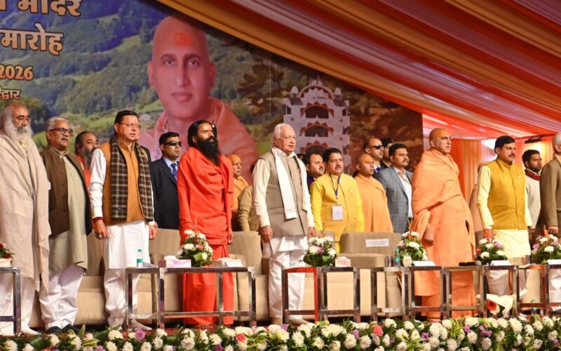 संत सम्मेलन में सीएम धामी ने सनातन संस्कृति पर दिया जोर…