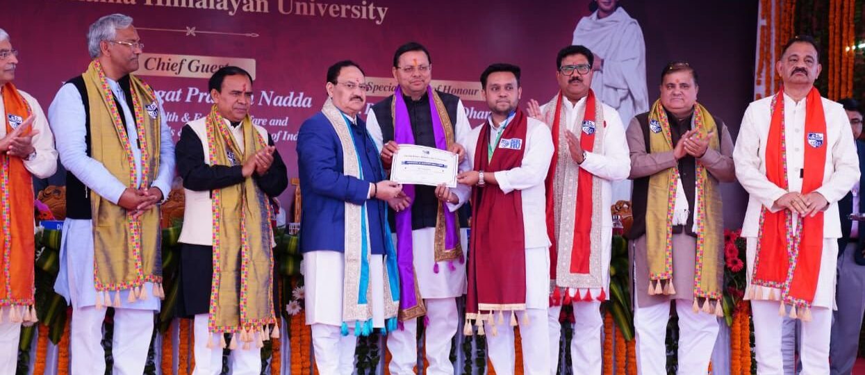 स्वामी राम हिमालयन विश्वविद्यालय का आठवां दीक्षांत समारोह संपन्न