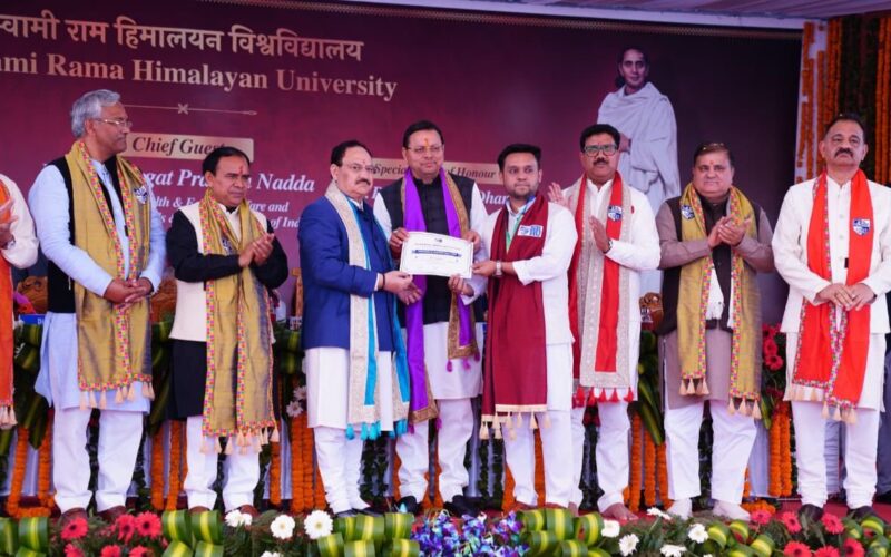 स्वामी राम हिमालयन विश्वविद्यालय का आठवां दीक्षांत समारोह संपन्न