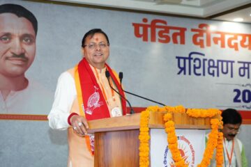 प्रशिक्षण से चुनौतियों को अवसर में बदलने की सीख मिलती है: सीएम धामी