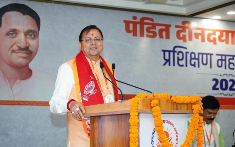 प्रशिक्षण से चुनौतियों को अवसर में बदलने की सीख मिलती है: सीएम धामी